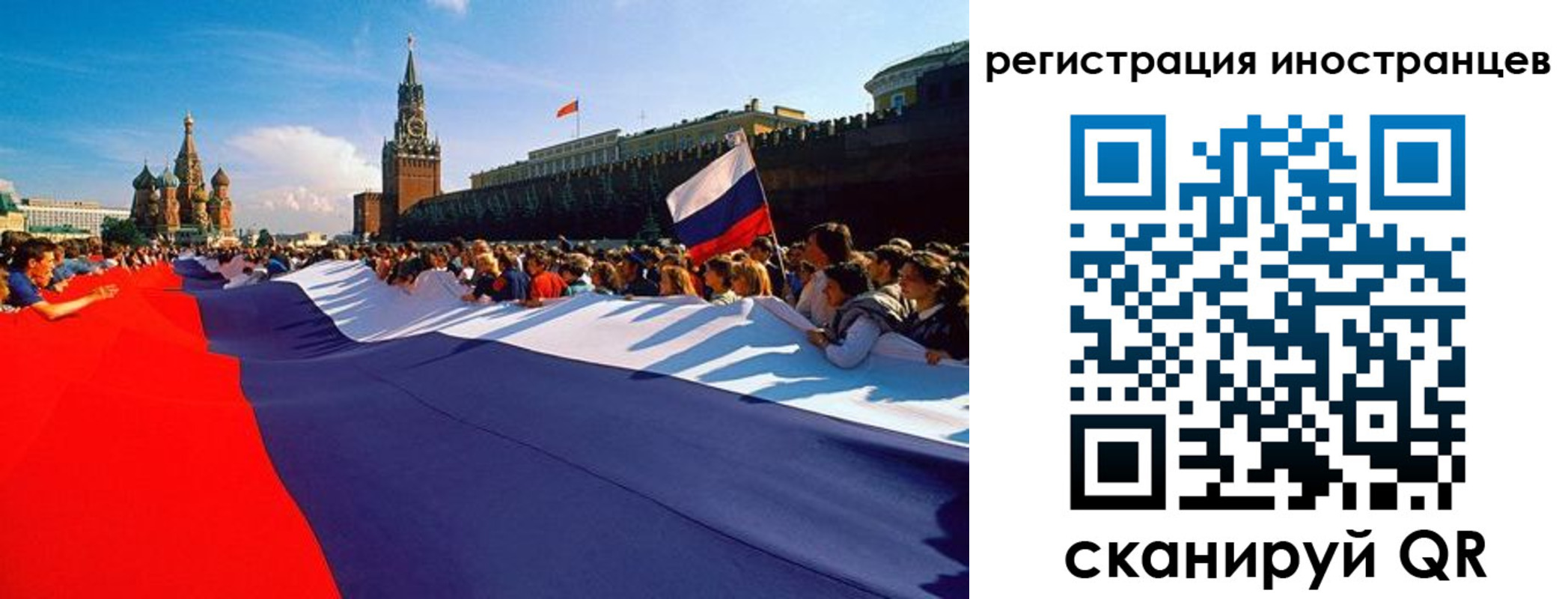 пропишу в квартире в Межгорье
